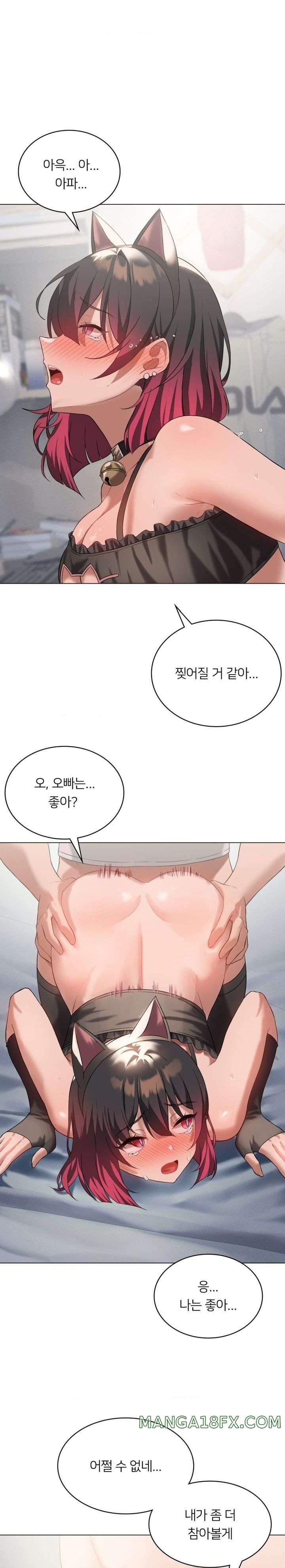 Level Up Until Satisfy Raw - Chapter 30 Page 18