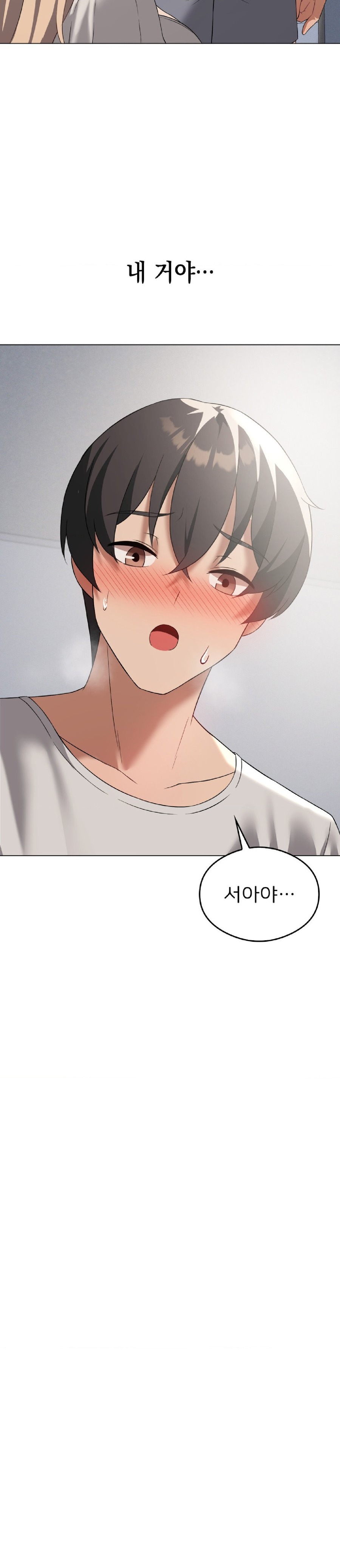 Level Up Until Satisfy Raw - Chapter 31 Page 24