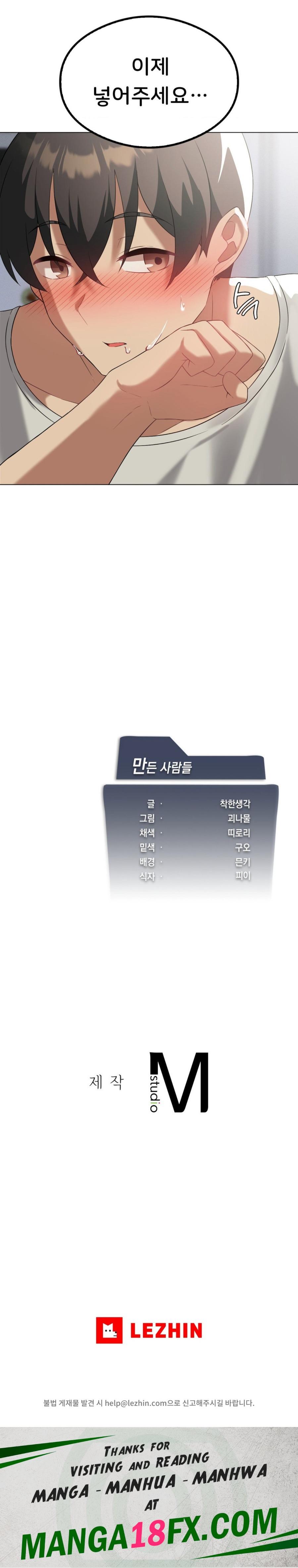 Level Up Until Satisfy Raw - Chapter 31 Page 37