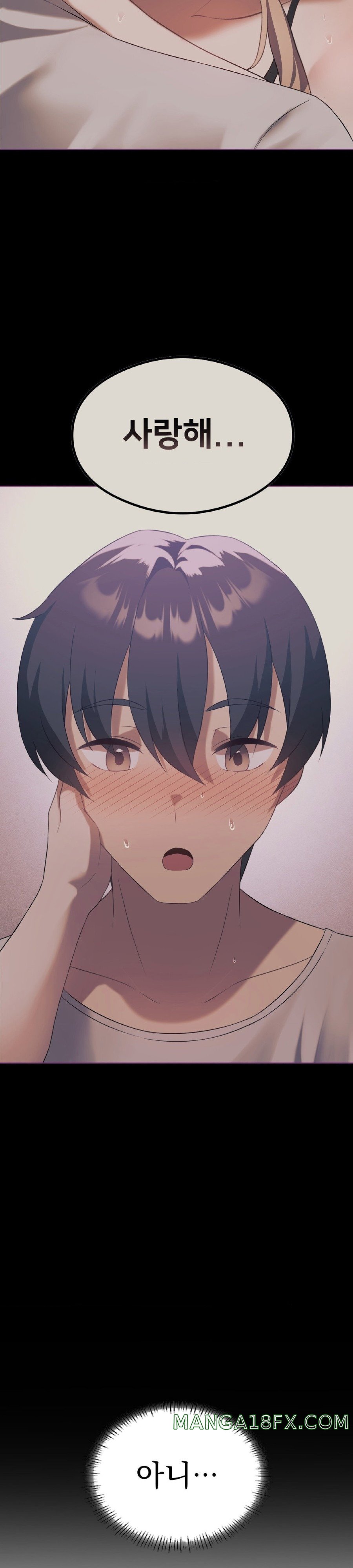 Level Up Until Satisfy Raw - Chapter 32 Page 21