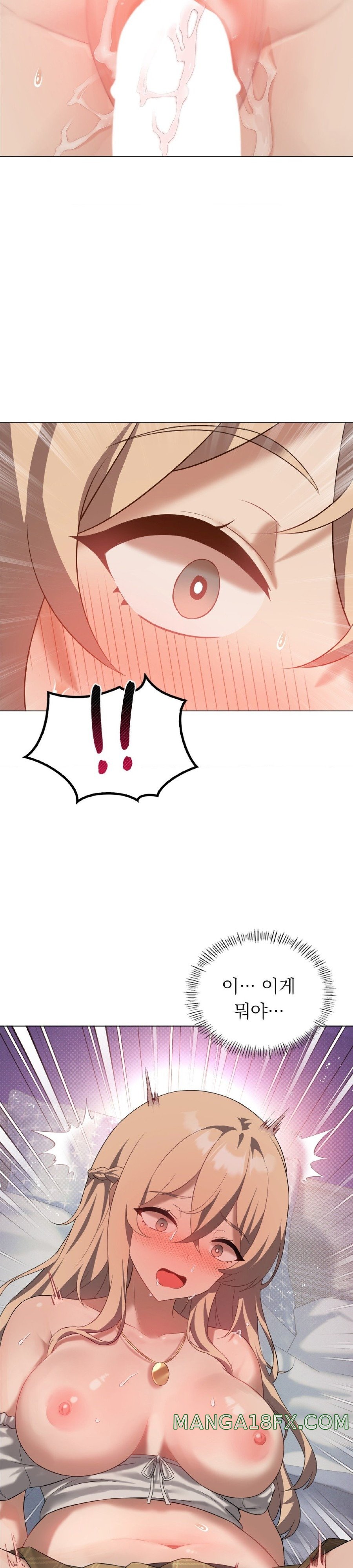 Level Up Until Satisfy Raw - Chapter 32 Page 7