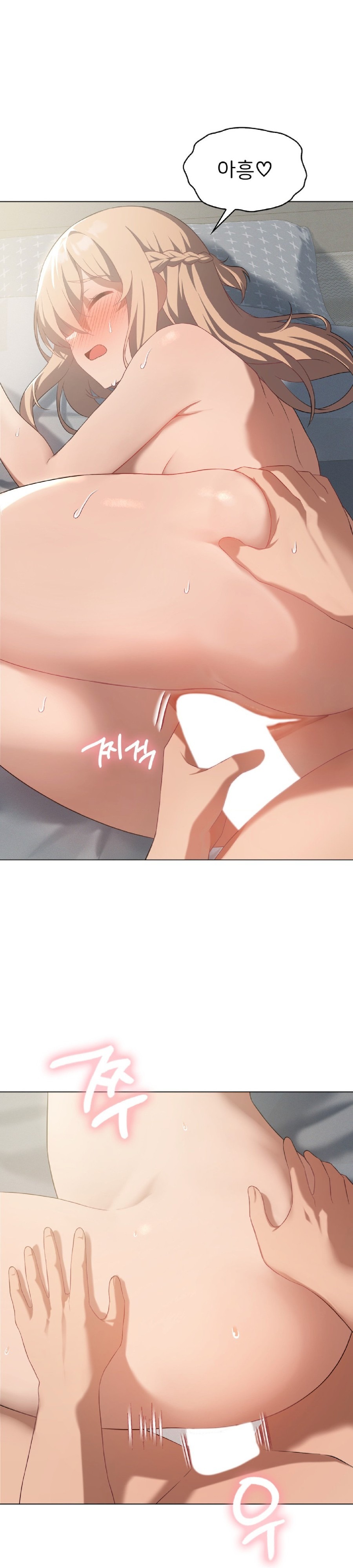 Level Up Until Satisfy Raw - Chapter 33 Page 5