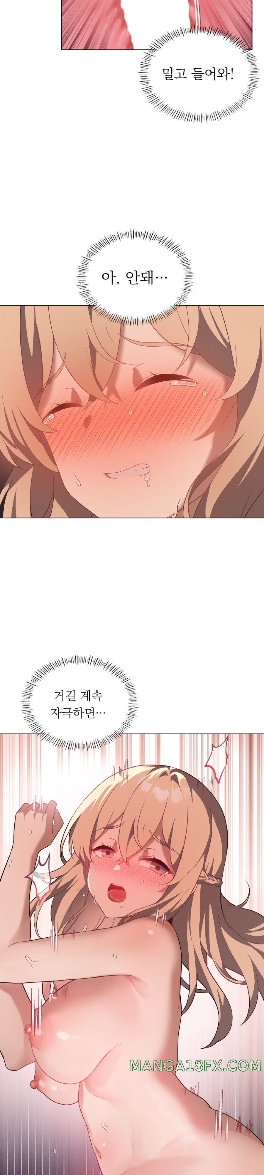 Level Up Until Satisfy Raw - Chapter 33 Page 8