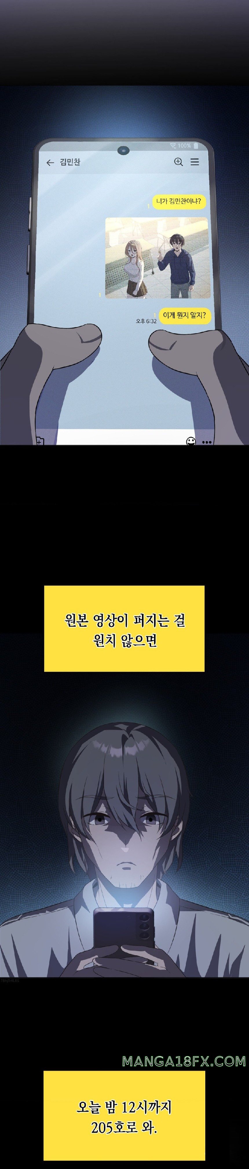 Level Up Until Satisfy Raw - Chapter 34 Page 30