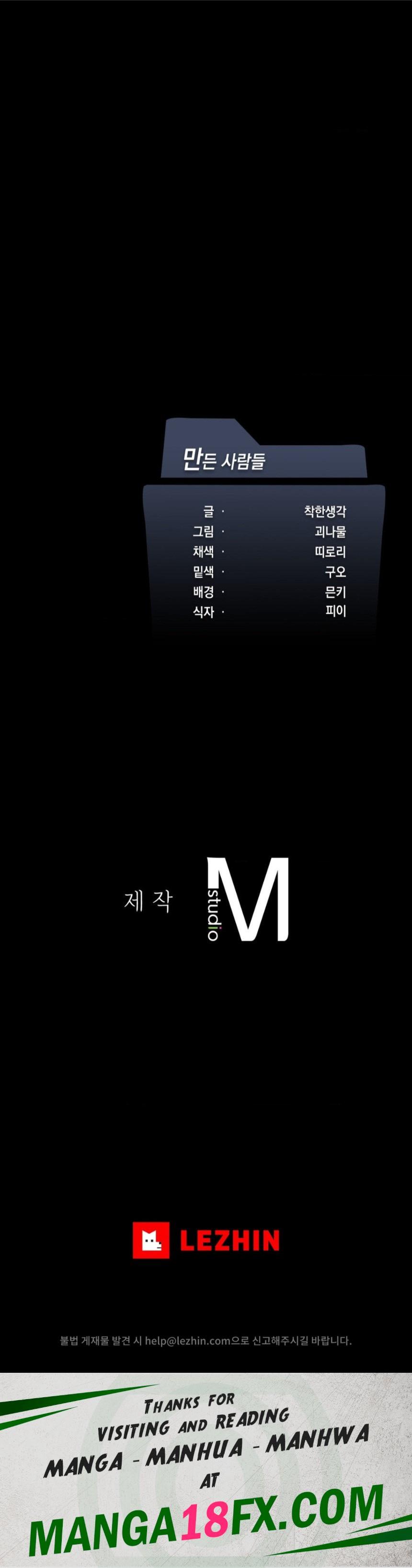 Level Up Until Satisfy Raw - Chapter 34 Page 31