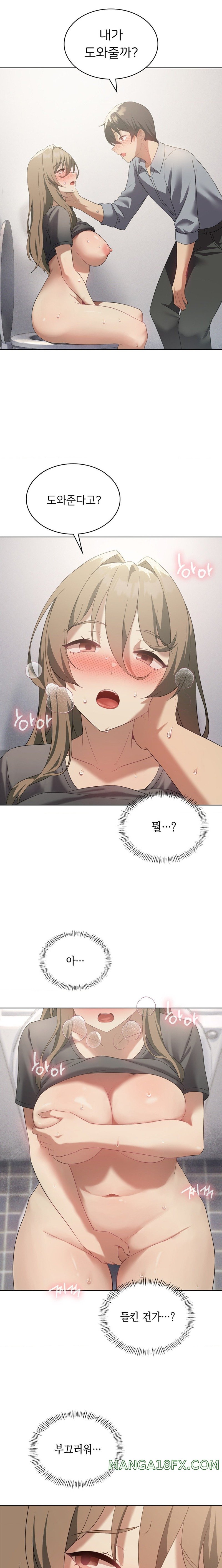 Level Up Until Satisfy Raw - Chapter 37 Page 9