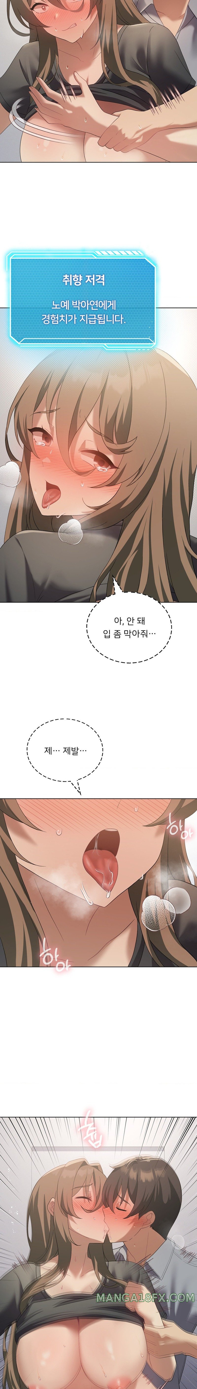 Level Up Until Satisfy Raw - Chapter 38 Page 5