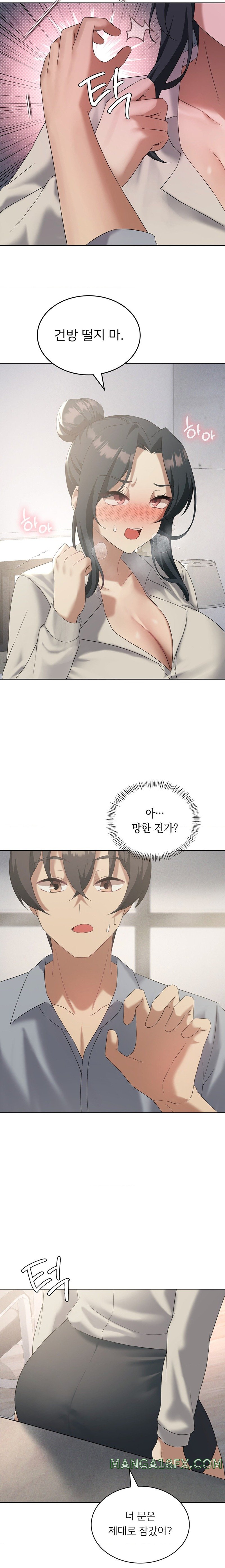 Level Up Until Satisfy Raw - Chapter 39 Page 19