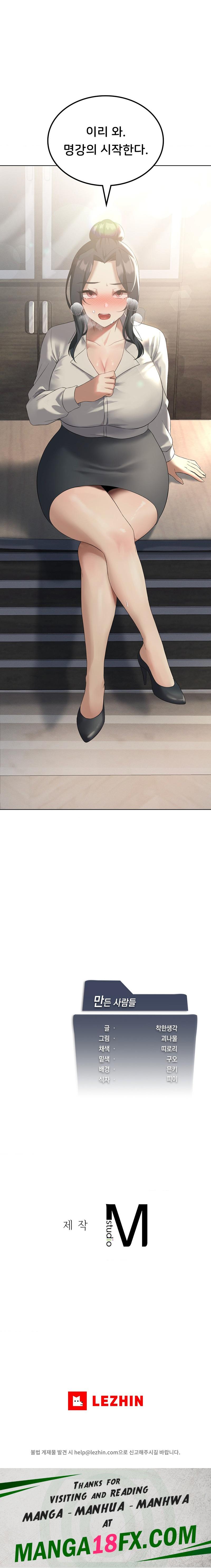 Level Up Until Satisfy Raw - Chapter 39 Page 20