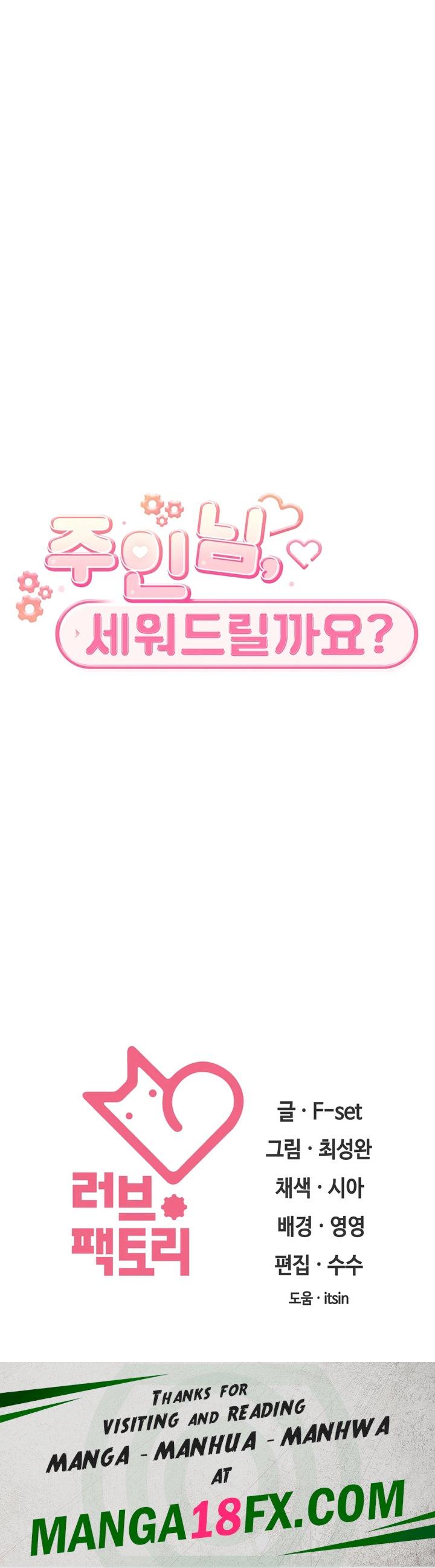 A Housekeeper Raw - Chapter 37 Page 23