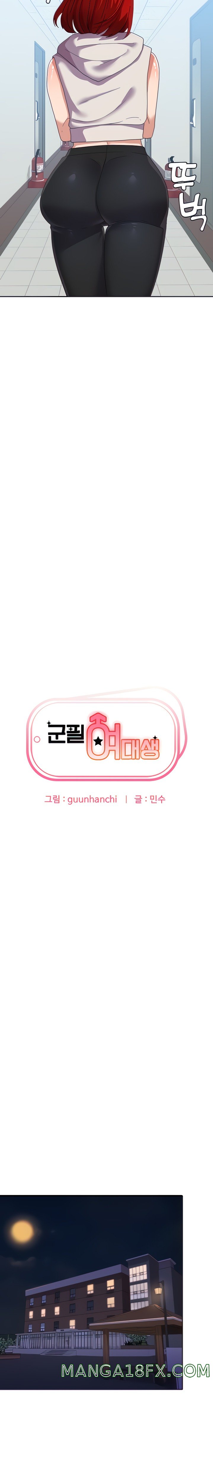 Women's University Raw - Chapter 11 Page 4