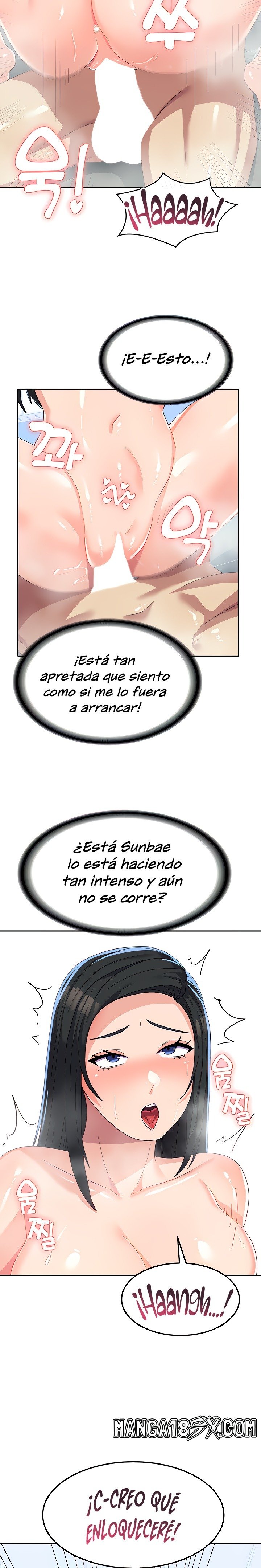 Women's University Raw - Chapter 16 Page 17