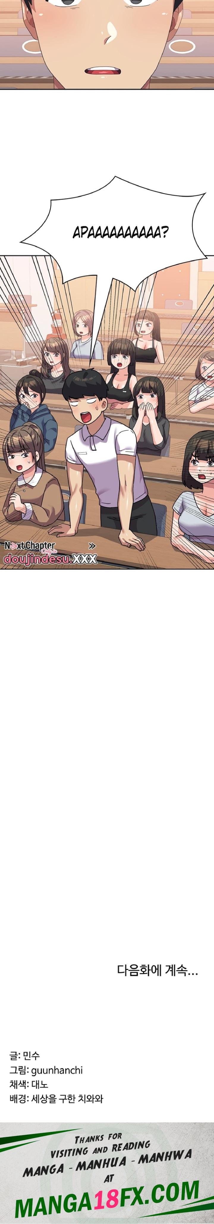 Women's University Raw - Chapter 17 Page 17