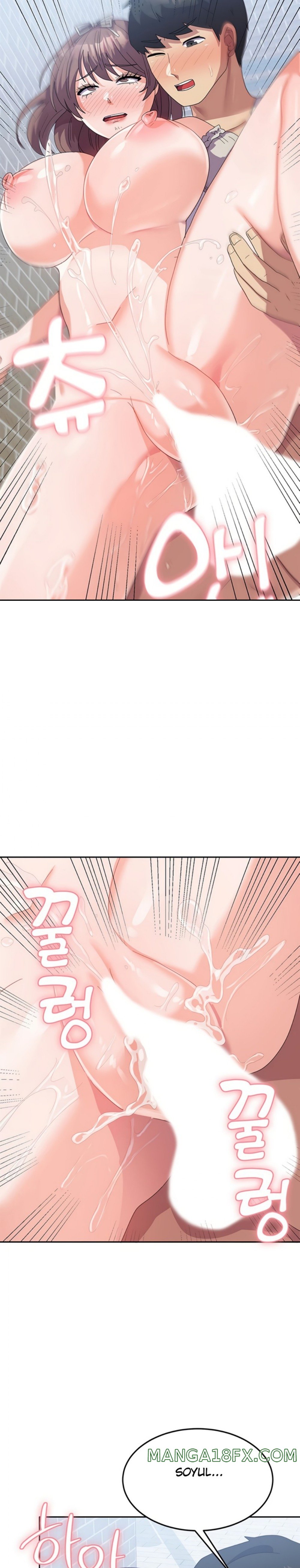 Women's University Raw - Chapter 26 Page 11