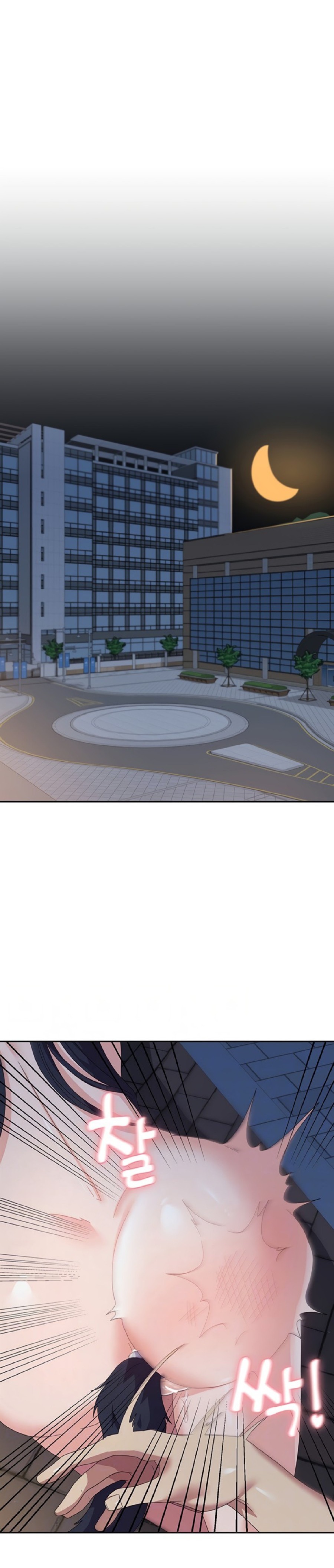 Women's University Raw - Chapter 31 Page 1