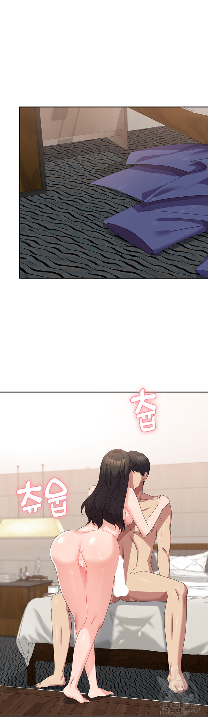 Women's University Raw - Chapter 39 Page 13