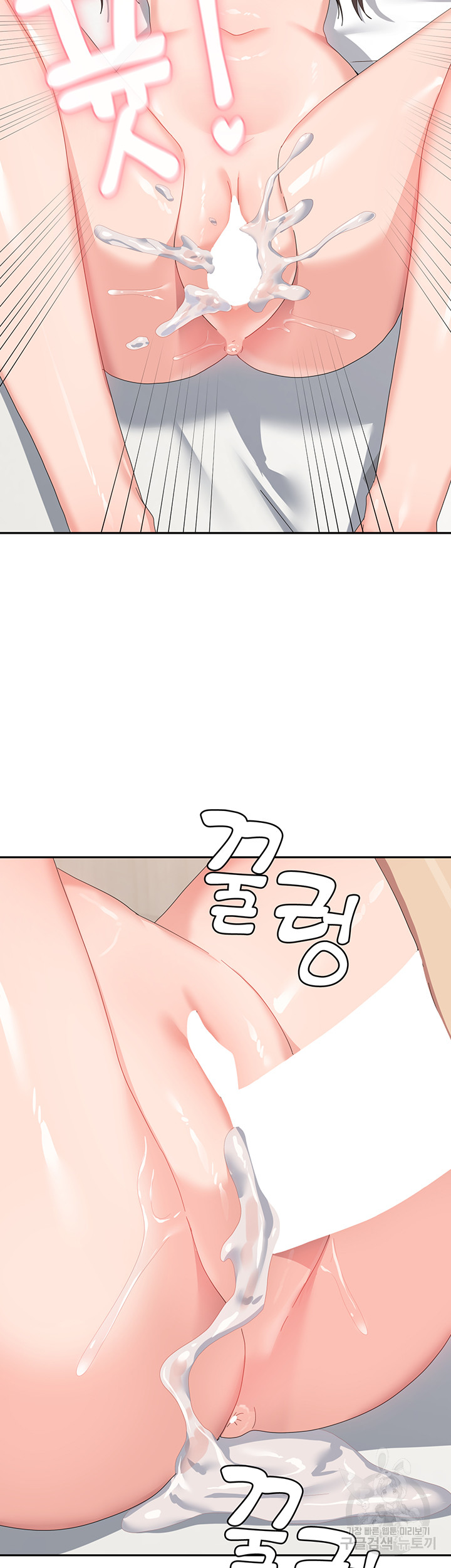 Women's University Raw - Chapter 40 Page 35