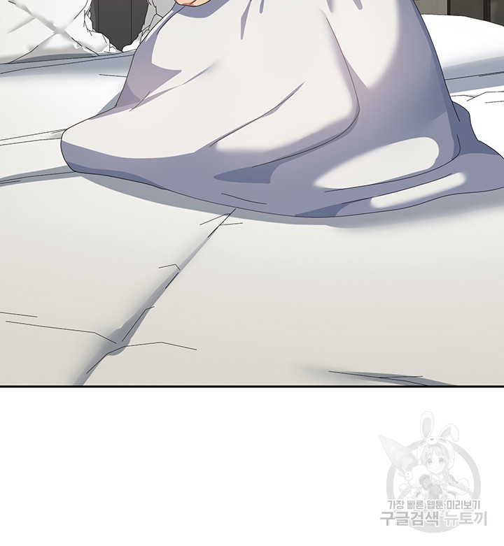 Women's University Raw - Chapter 40 Page 42