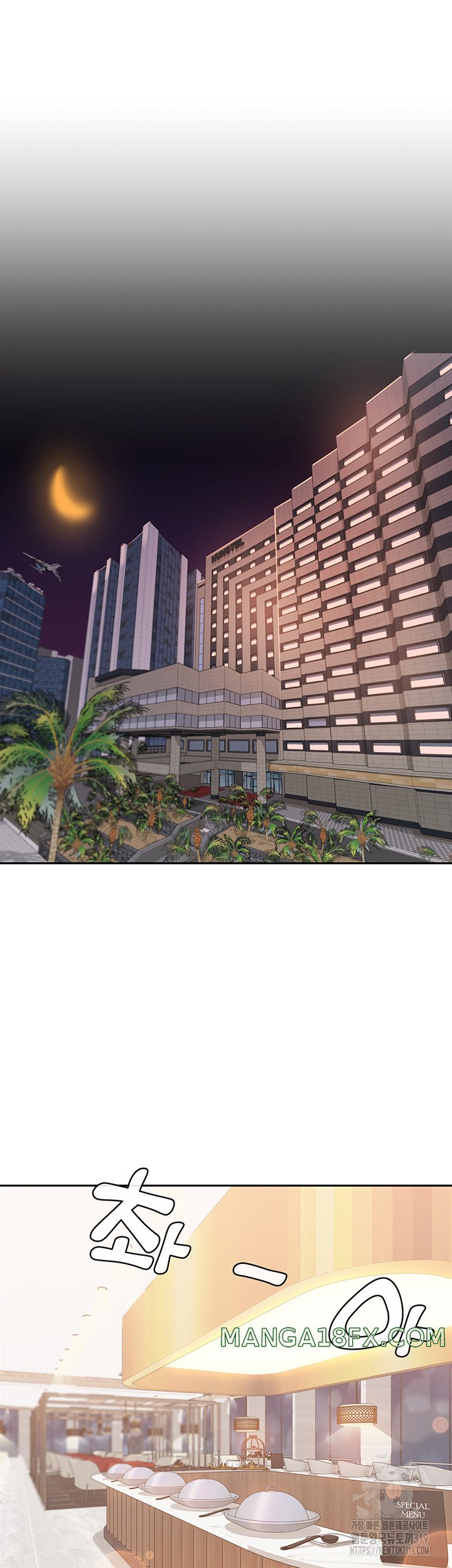 Women's University Raw - Chapter 41 Page 14