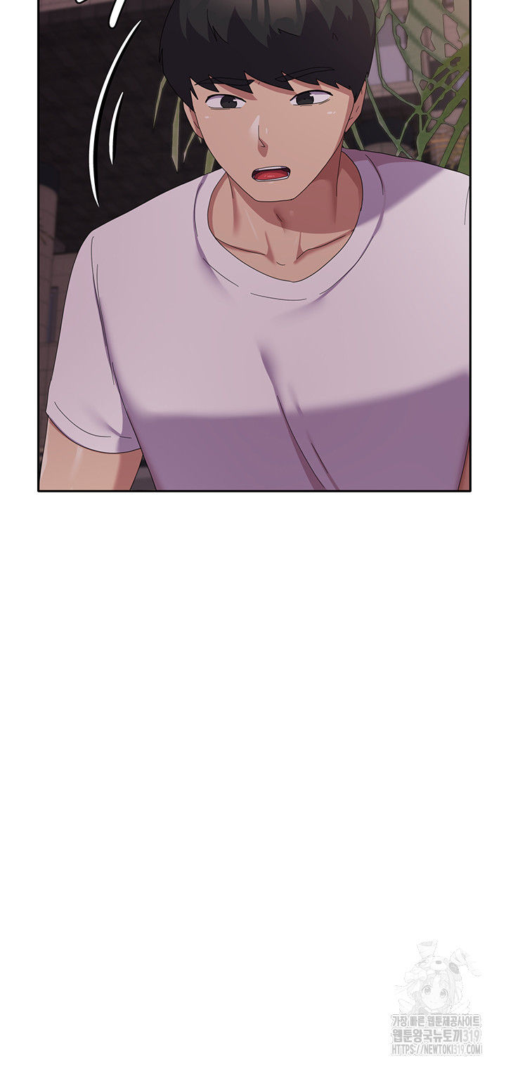 Women's University Raw - Chapter 41 Page 40