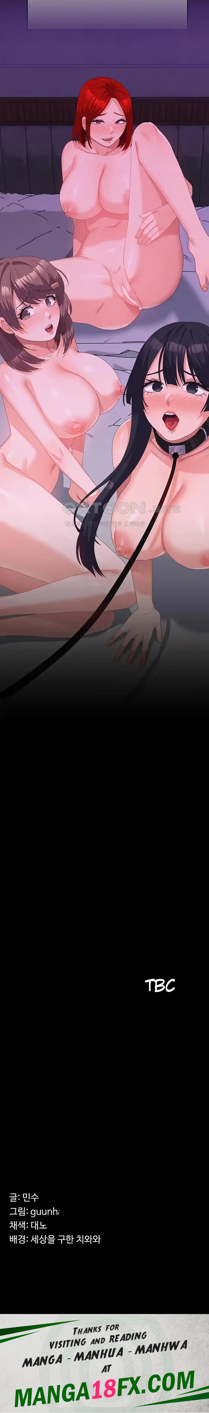 Women's University Raw - Chapter 44 Page 29