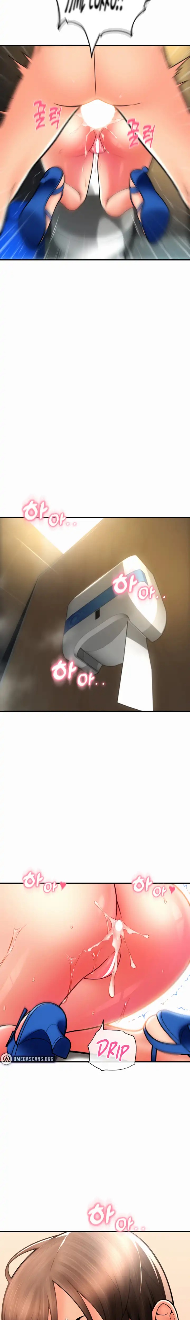 Pay with Sperm Pay Raw - Chapter 16 Page 14