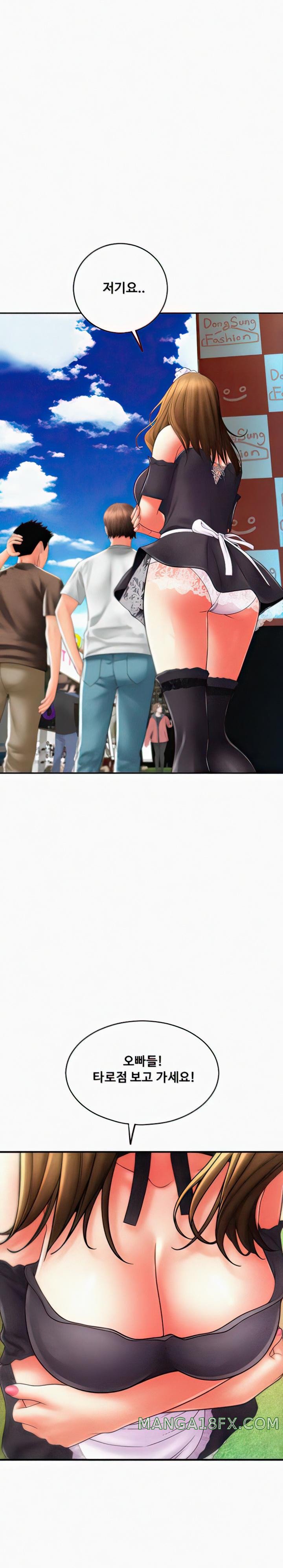 Pay with Sperm Pay Raw - Chapter 36 Page 1