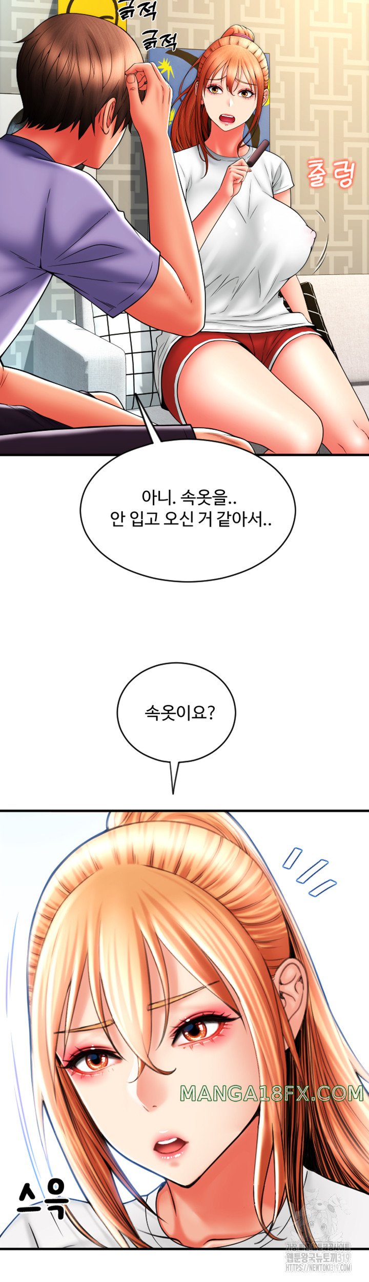 Pay with Sperm Pay Raw - Chapter 41 Page 54