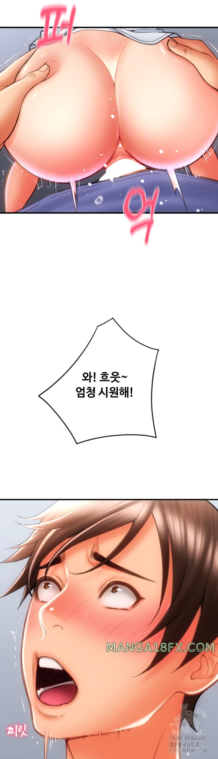 Pay with Sperm Pay Raw - Chapter 42 Page 38