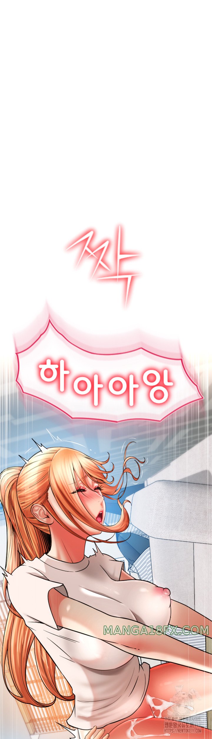 Pay with Sperm Pay Raw - Chapter 42 Page 61