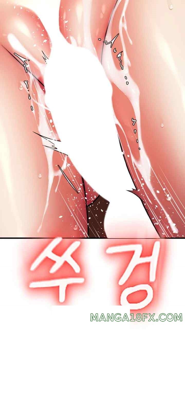 Pay with Sperm Pay Raw - Chapter 61 Page 13