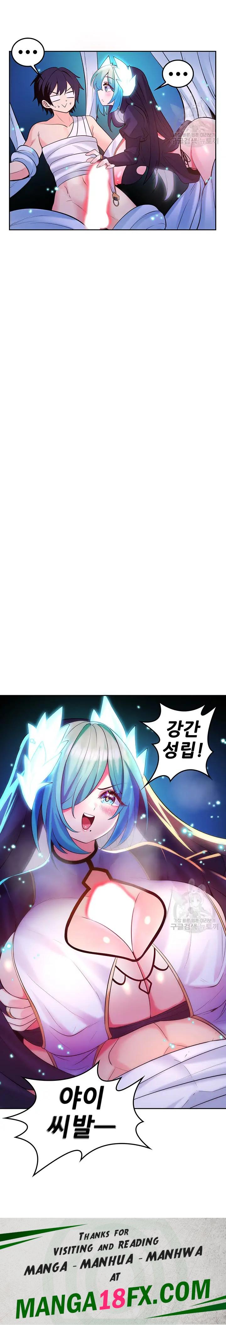 Fucked the World Tree Raw - Chapter 30 Page 27