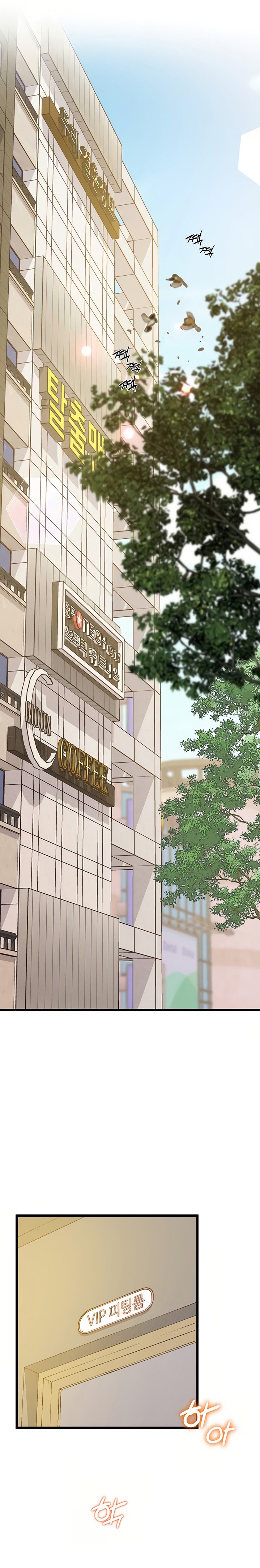 Absolute Smartwatch Raw - Chapter 10 Page 9