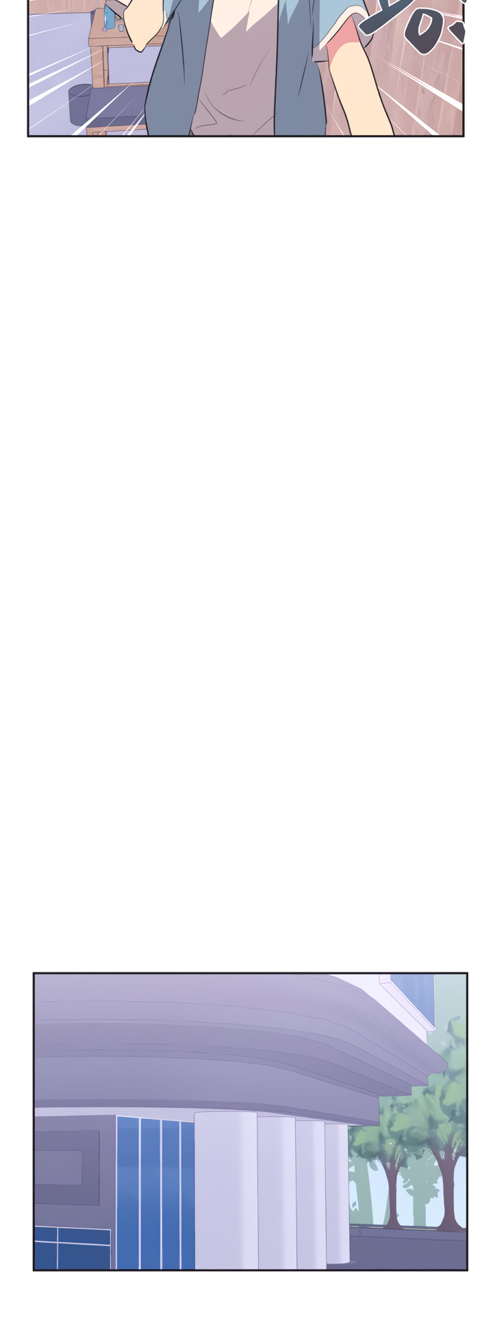 Idol’s Mating - Chapter 1 Page 21