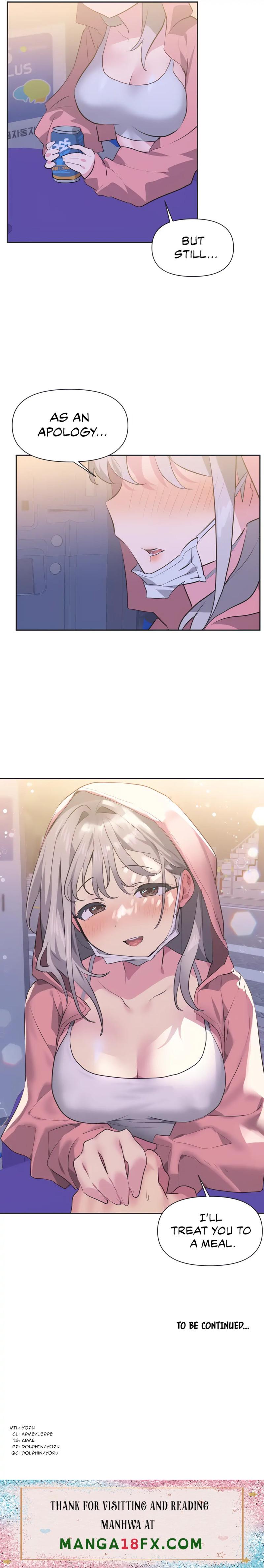 Idol’s Mating - Chapter 12 Page 12