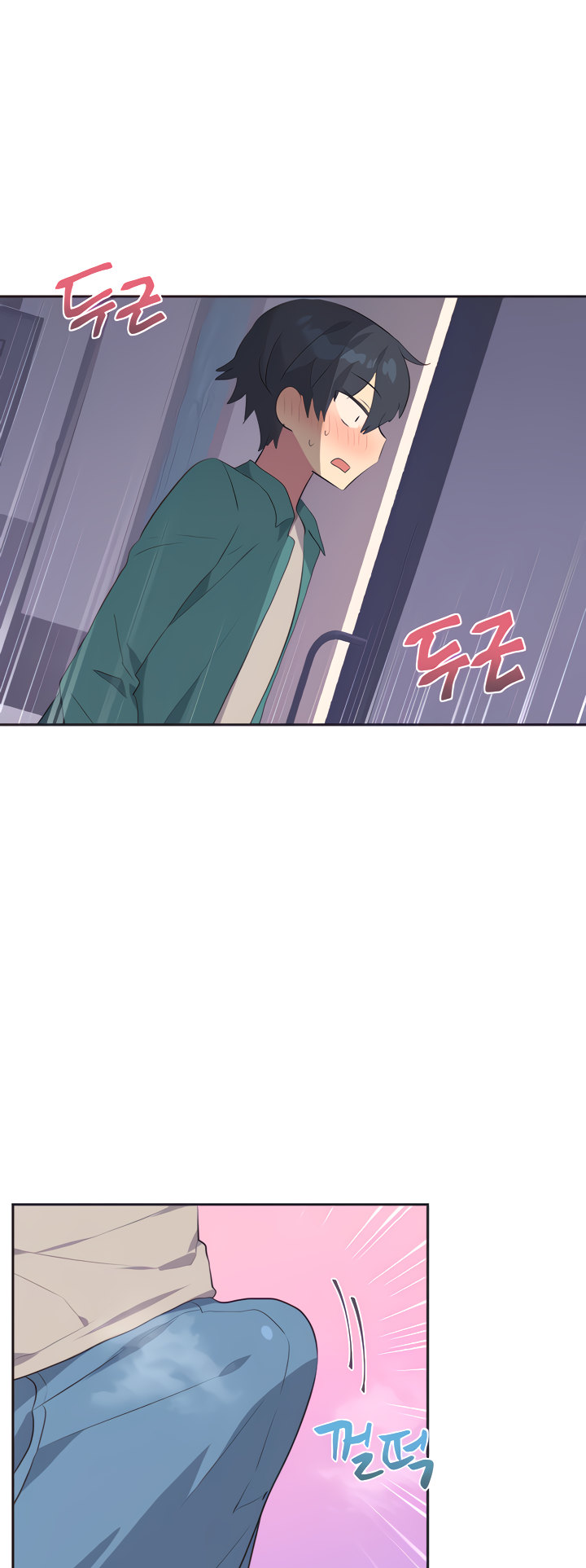 Idol’s Mating - Chapter 2 Page 2