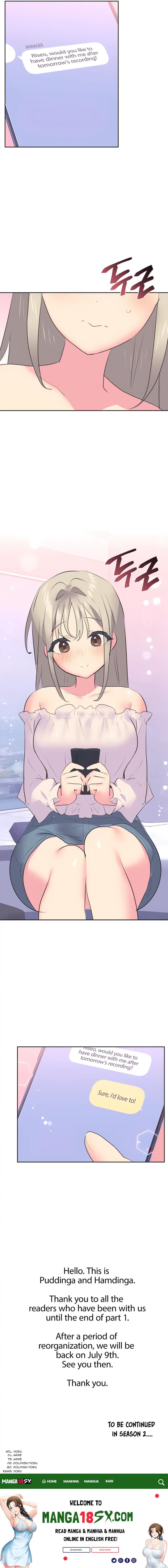 Idol’s Mating - Chapter 30 Page 15