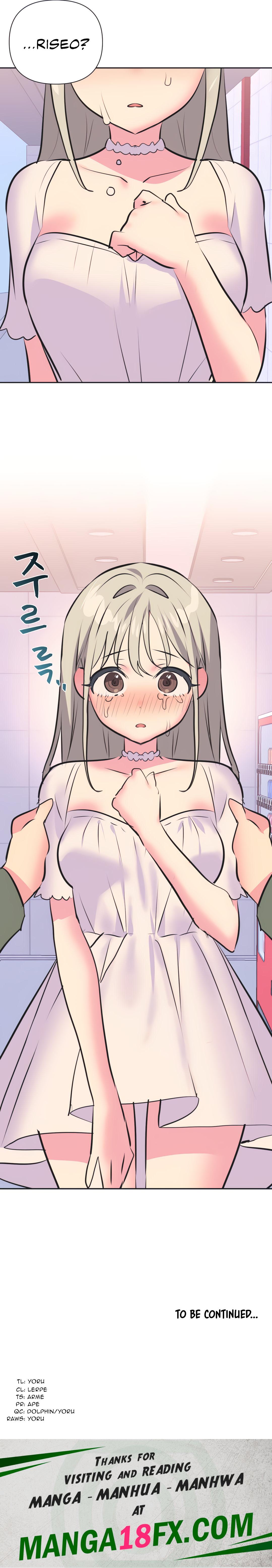 Idol’s Mating - Chapter 34 Page 16