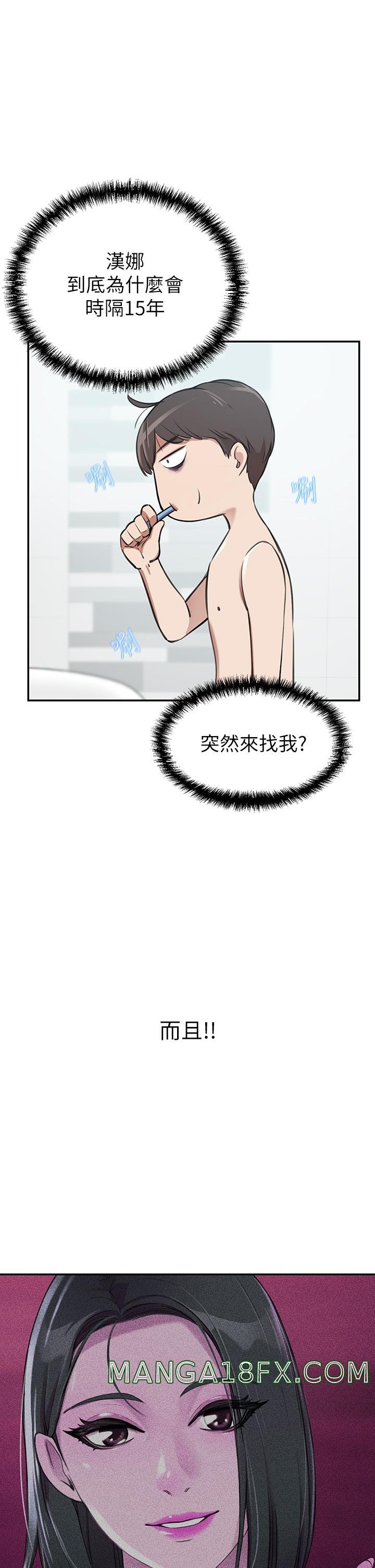 A Rich Lady Raw - Chapter 1 Page 64