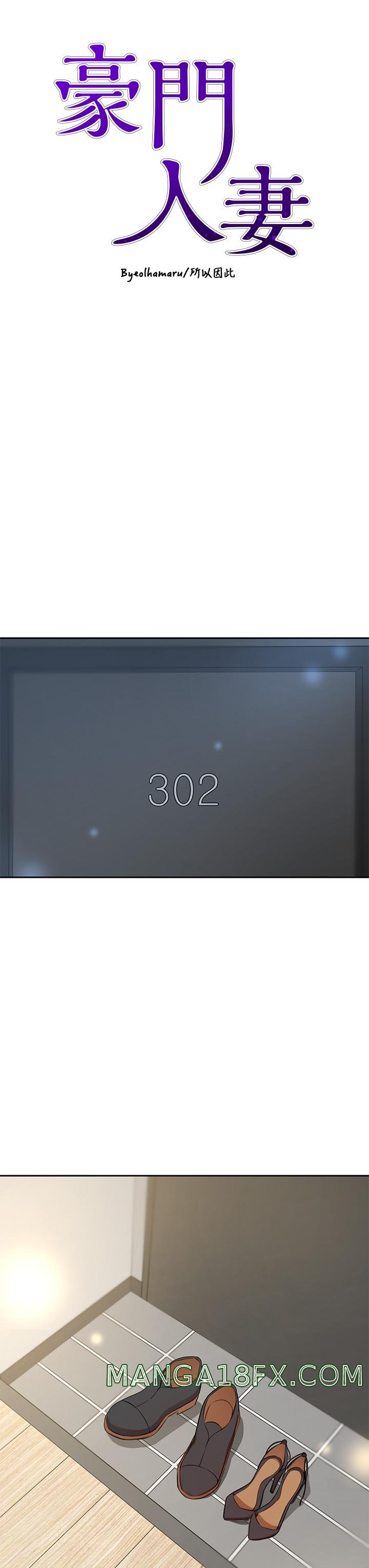 A Rich Lady Raw - Chapter 10 Page 3