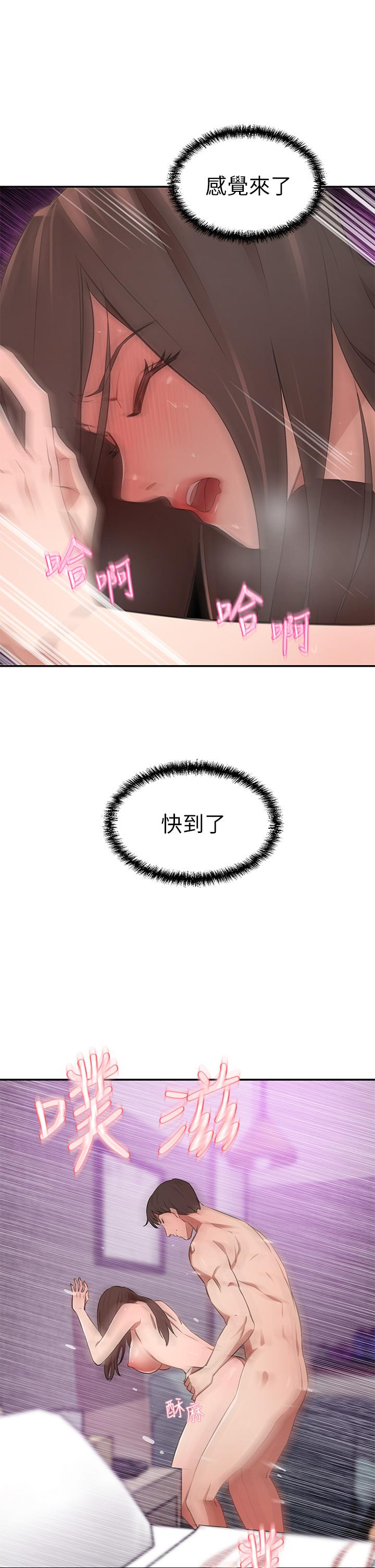 A Rich Lady Raw - Chapter 10 Page 34