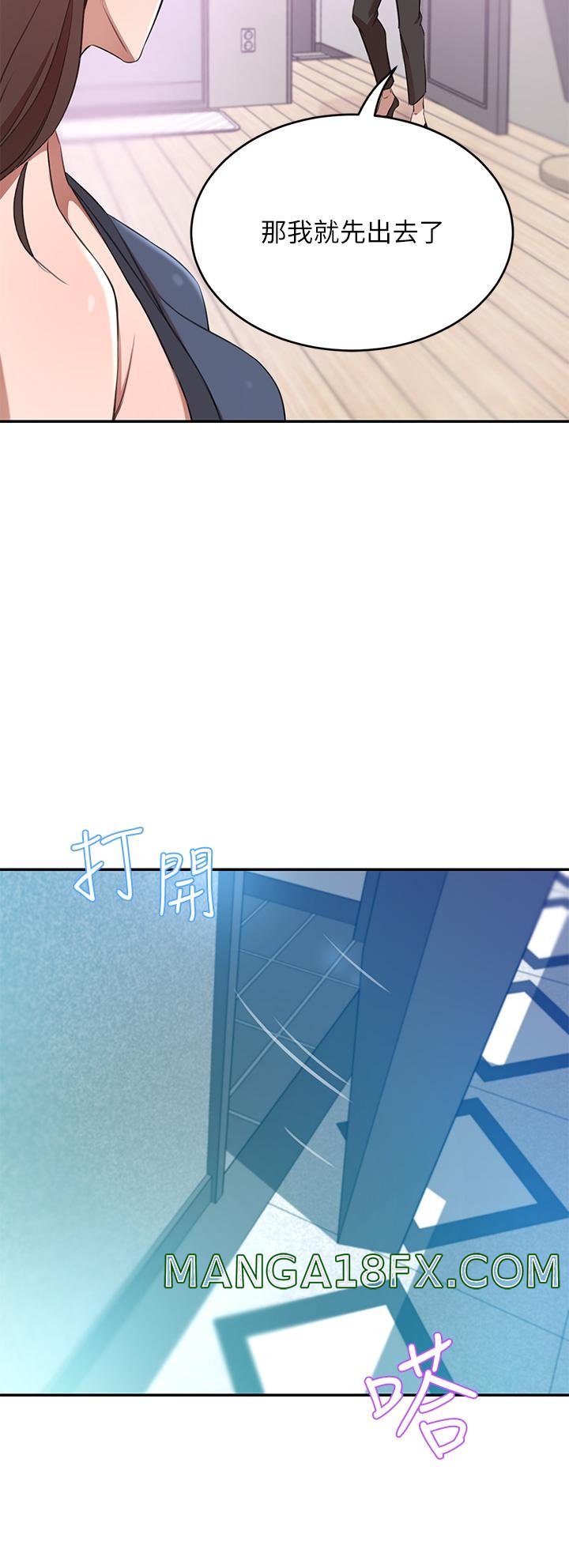 A Rich Lady Raw - Chapter 10 Page 50