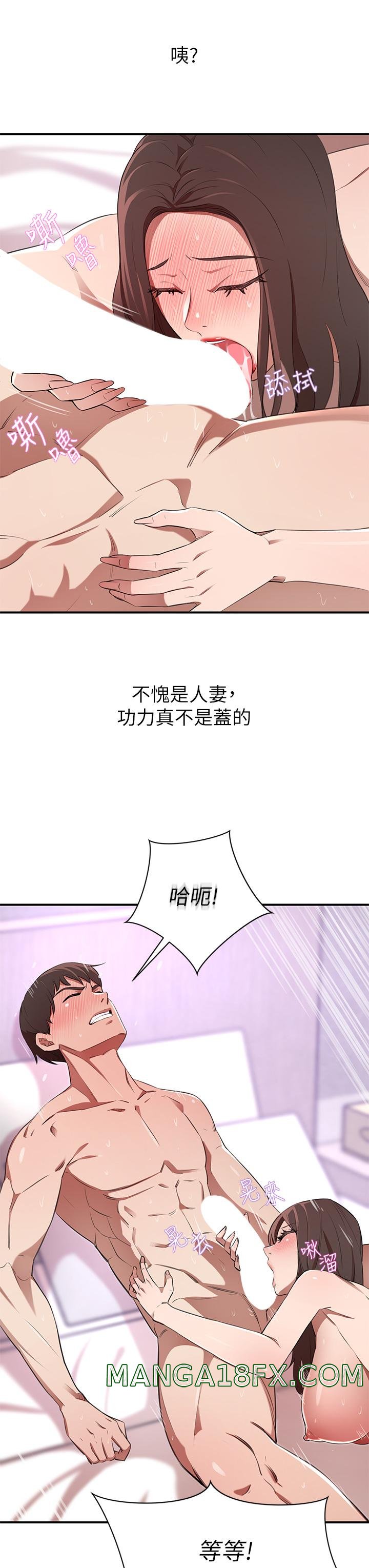 A Rich Lady Raw - Chapter 10 Page 7