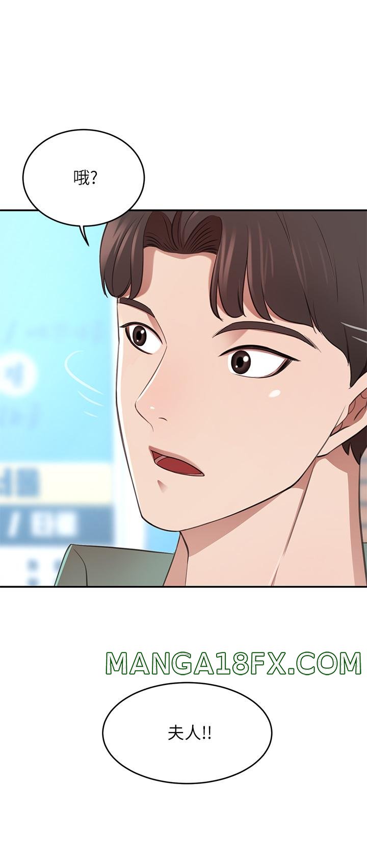 A Rich Lady Raw - Chapter 11 Page 28