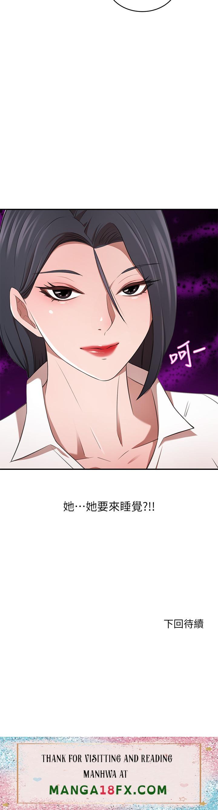 A Rich Lady Raw - Chapter 11 Page 57
