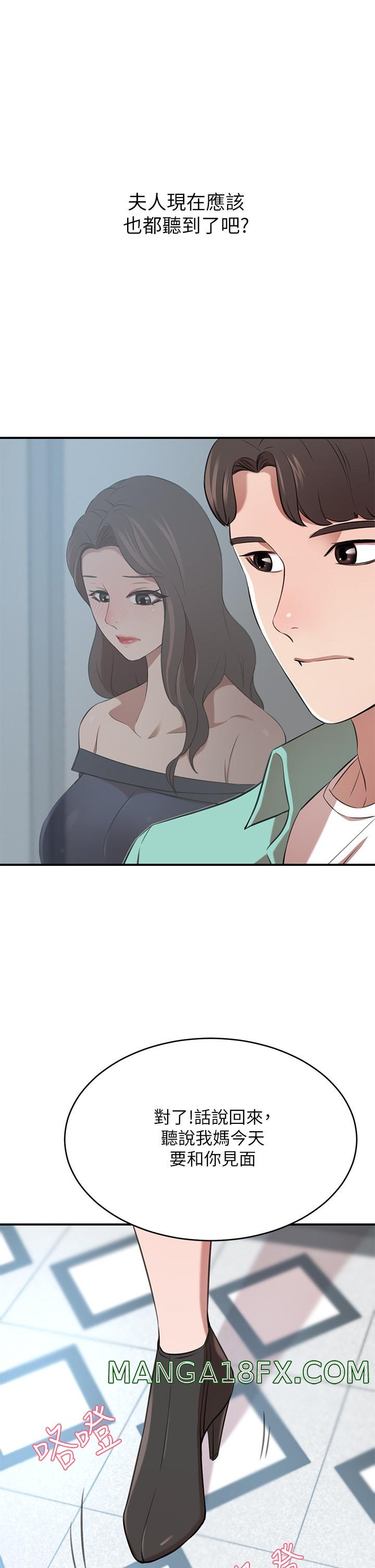 A Rich Lady Raw - Chapter 11 Page 9