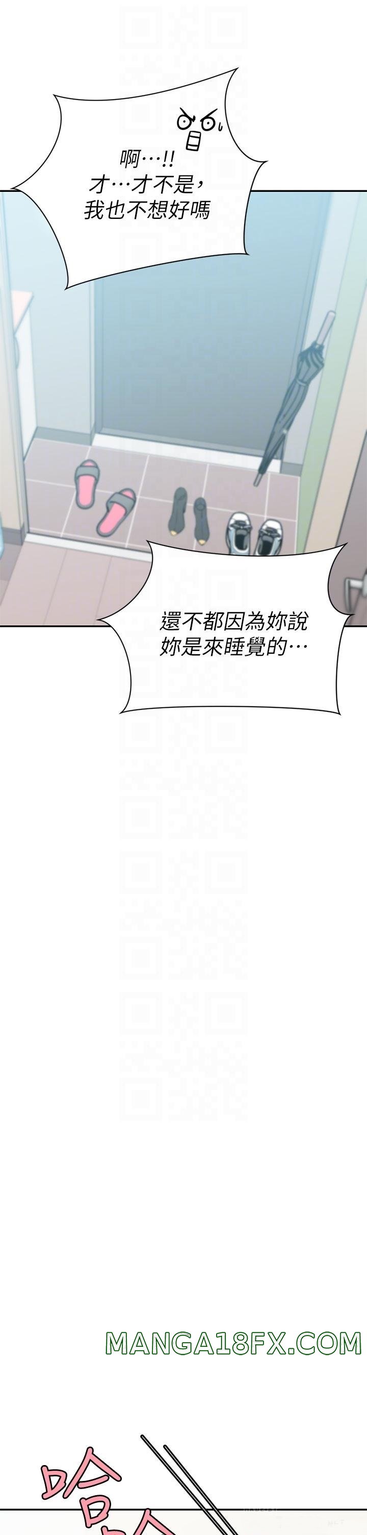 A Rich Lady Raw - Chapter 12 Page 10