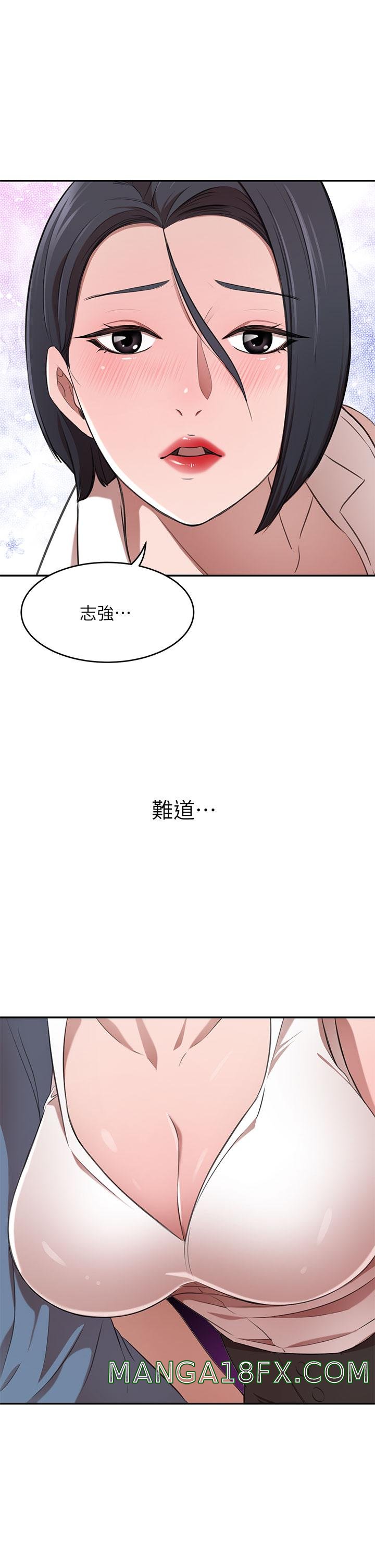 A Rich Lady Raw - Chapter 12 Page 25