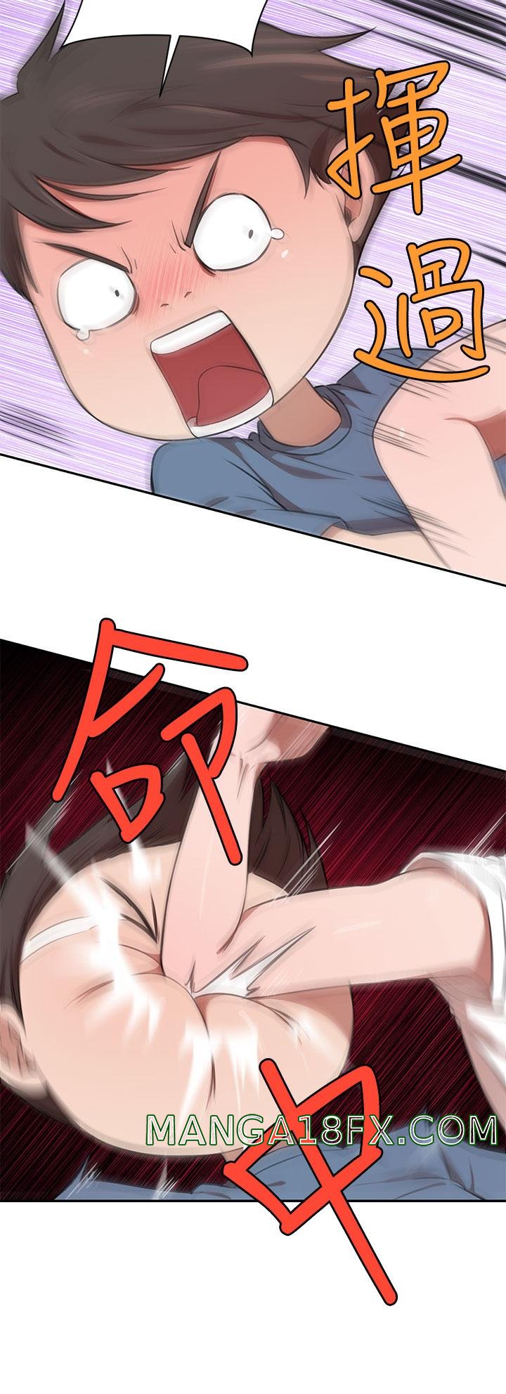 A Rich Lady Raw - Chapter 12 Page 39