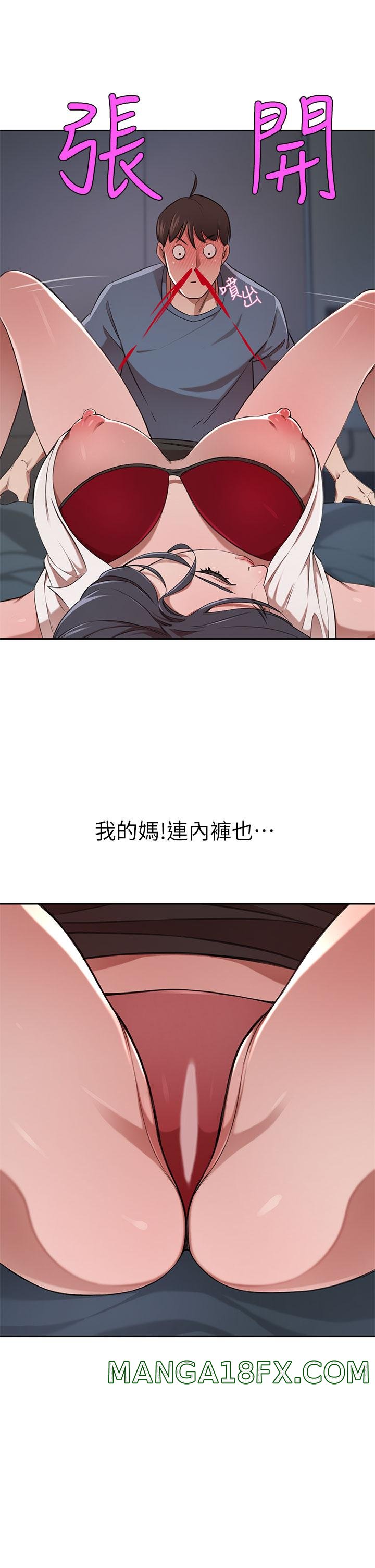 A Rich Lady Raw - Chapter 12 Page 43